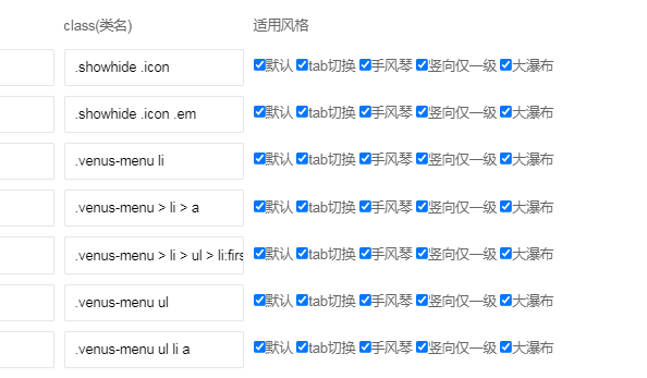 【蚌埠】栏目瀑布